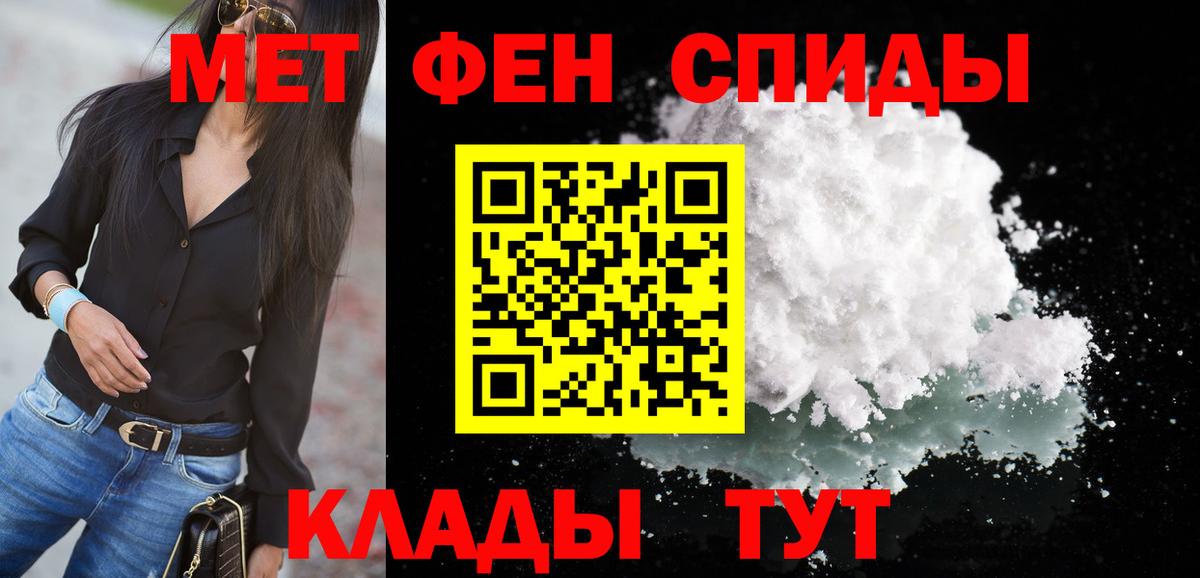 Амфетамин Розовый  Вход с VPN  Амфетамин  Улан-Удэ 