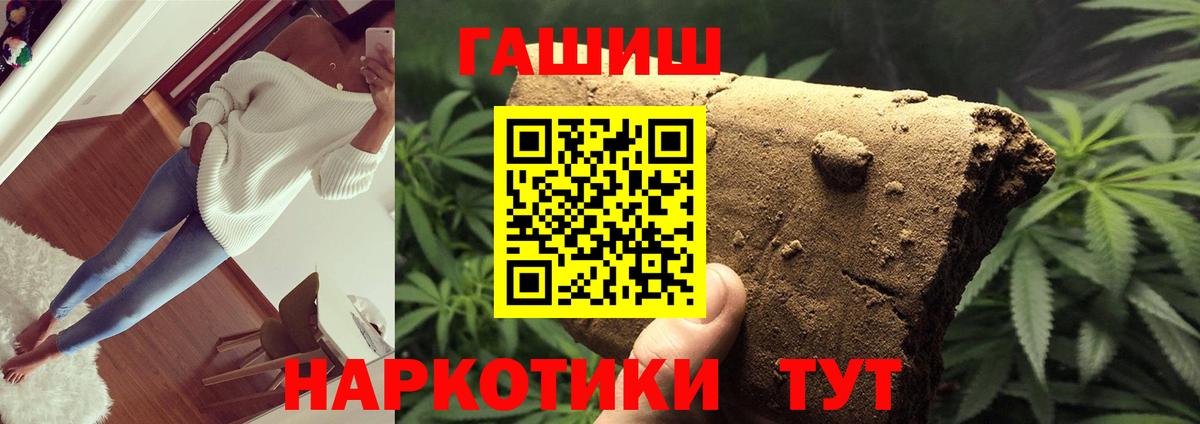 Улан-Удэ  Гашиш AMNESIA HAZE  Вход с VPN 