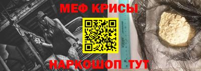 MESCALINE Новодвинск