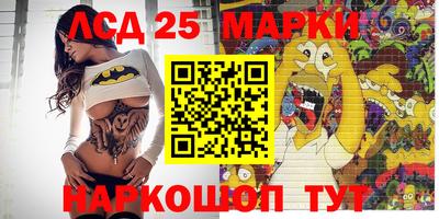 наркотики Новозыбков
