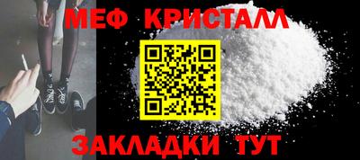 MESCALINE Новодвинск