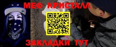 MESCALINE Новодвинск