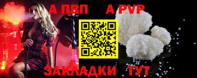 MESCALINE Новодвинск