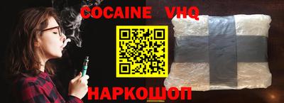стафф Новокубанск
