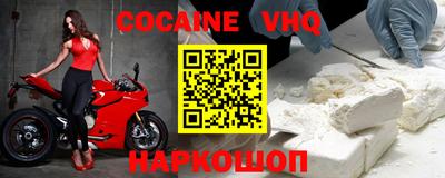 MESCALINE Новодвинск