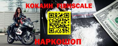 MESCALINE Новодвинск