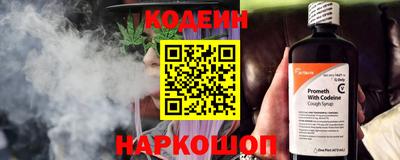 стафф Новокубанск