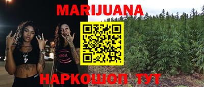MESCALINE Новодвинск