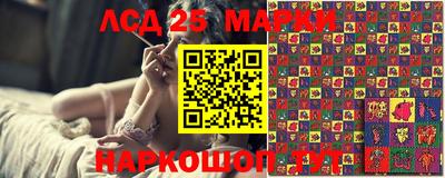 наркотики Новозыбков