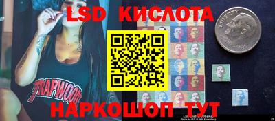 наркотики Новозыбков