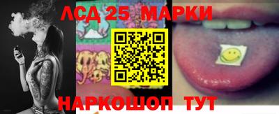 стафф Новокубанск