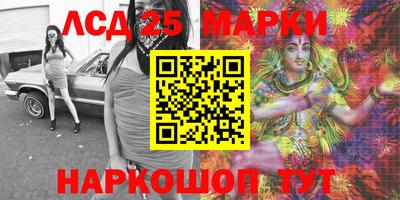 стафф Новокубанск