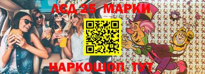 наркотики Новозыбков