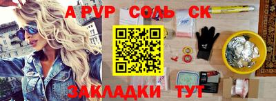 MESCALINE Новодвинск