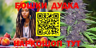 MESCALINE Новодвинск