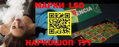 наркотики Новозыбков
