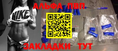 стафф Новокубанск