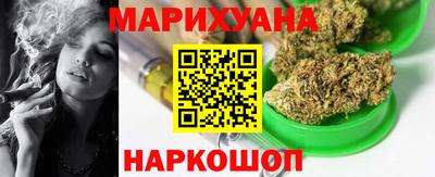 стафф Новокубанск