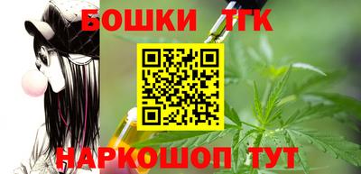 наркотики Новозыбков