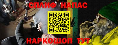 MESCALINE Новодвинск