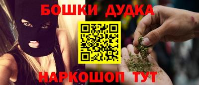 стафф Новокубанск