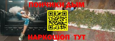 наркотики Новозыбков