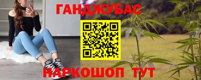 MESCALINE Новодвинск