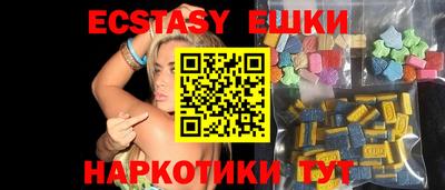 наркотики Новозыбков