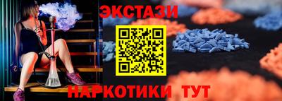 стафф Новокубанск