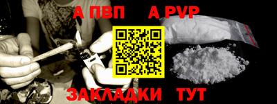 наркотики Новозыбков