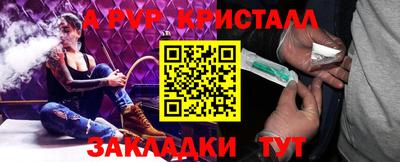 наркотики Новозыбков