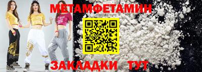 MESCALINE Новодвинск