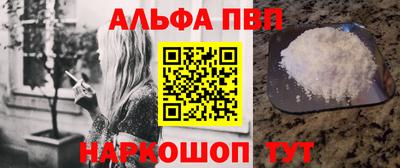 наркотики Новозыбков