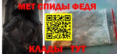 наркотики Новозыбков