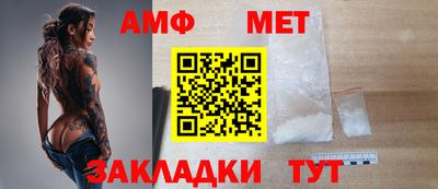 стафф Новокубанск