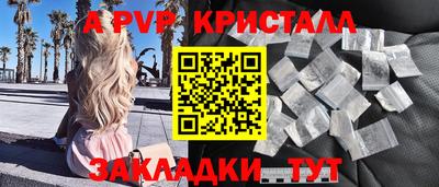 MESCALINE Новодвинск