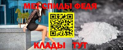 стафф Новокубанск