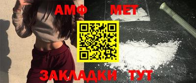 стафф Новокубанск