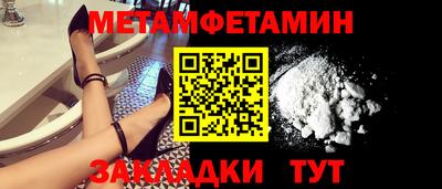 наркотики Новозыбков