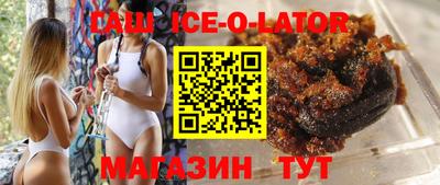 MESCALINE Новодвинск
