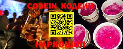MESCALINE Новодвинск