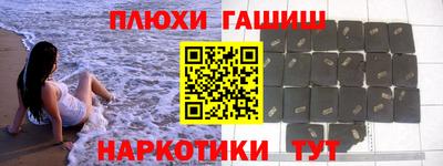 наркотики Новозыбков