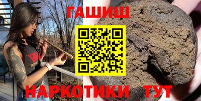 наркотики Новозыбков