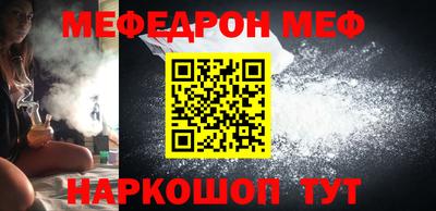 наркотики Новозыбков