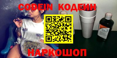 стафф Новокубанск