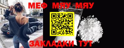 стафф Новокубанск