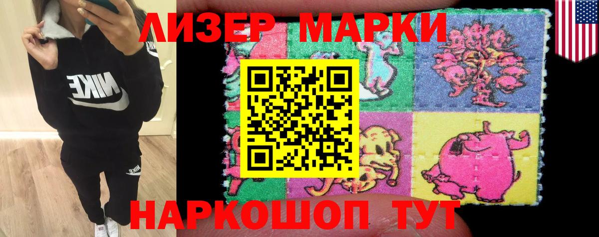 LSD-25 экстази ecstasy Улан-Удэ